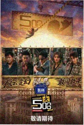 短篇剧集与通勤观看习惯资讯配图，展示时长分布图表