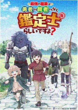 势力图片单入口配图