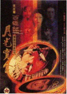 剧集标本详情配图，展示题材分区与章节结构示意